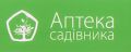 Аптека садівника