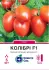 Семена томата Колибри F1