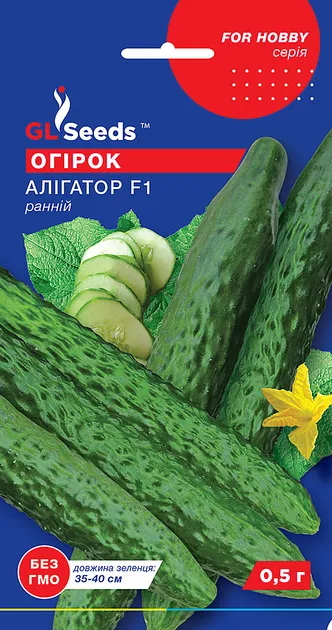 Насіння огірка Алігатор F1