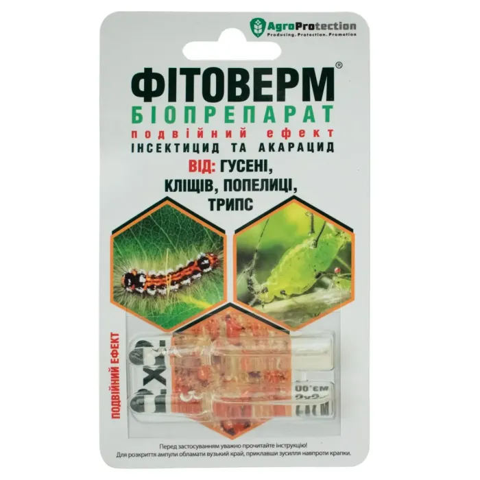 Біо-інсекто-акарацид Фітоверм