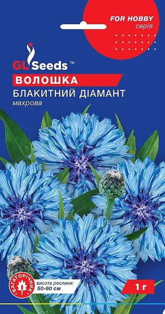 Насіннія квітів Волошка Блакитний діамант
