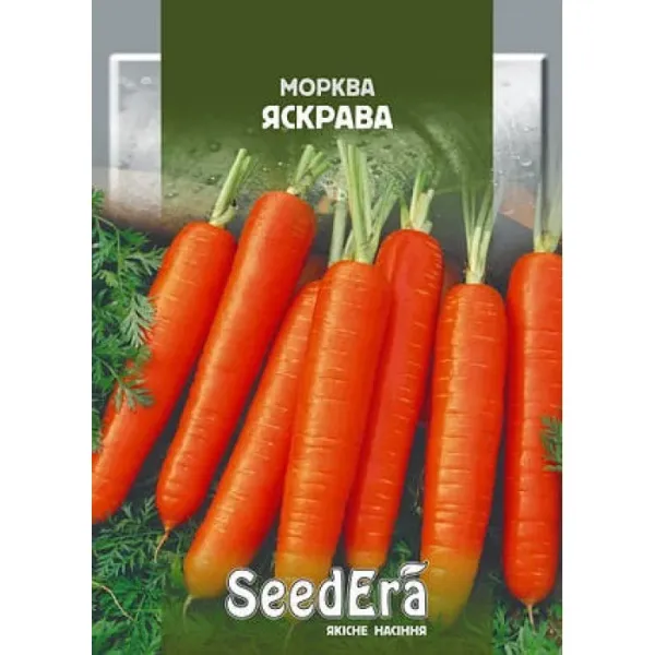 Насіння моркви Яскрава