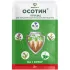 Селективный гербицид Осотин