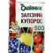 Залізний купорос