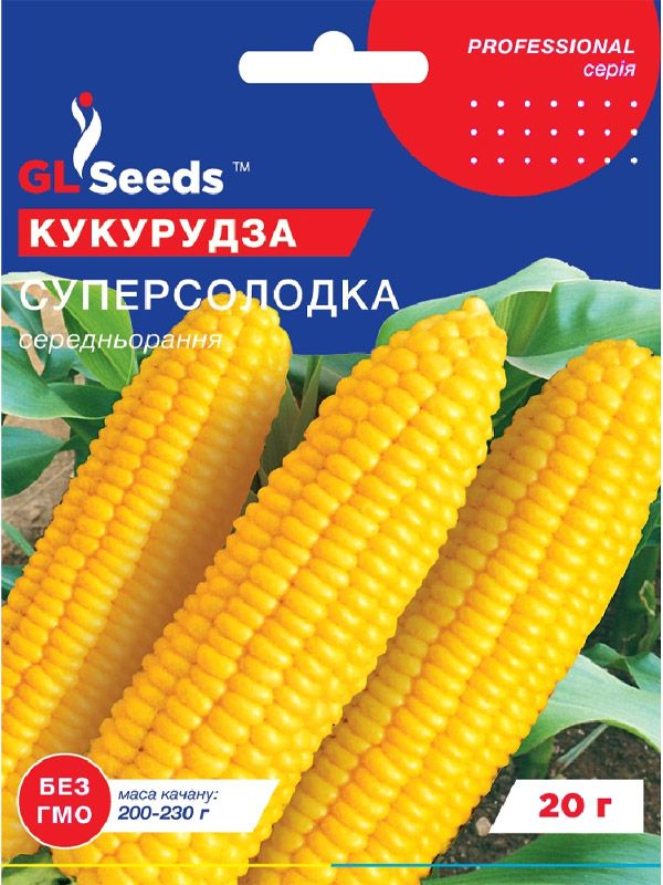 Насіння кукурудзи Суперсолодка