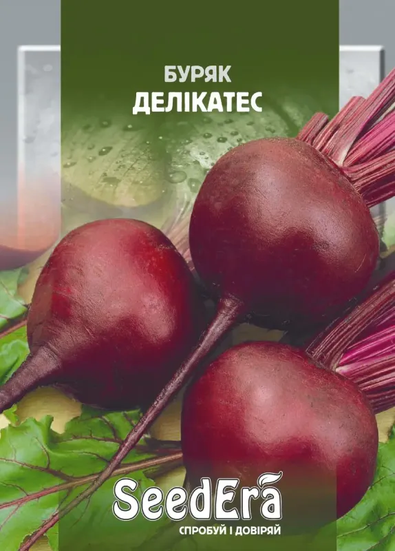 Насіння буряка столового Делікатес