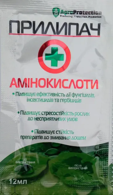 Прилипач с аминокислотами