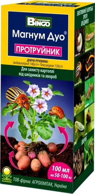 Інсекто-фунгіцидний протруйник Магнум Дуо Інсекто-фунгіцидний протруйник Магнум Дуо