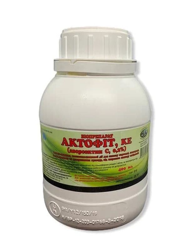 Біоінсектицид Актофіт