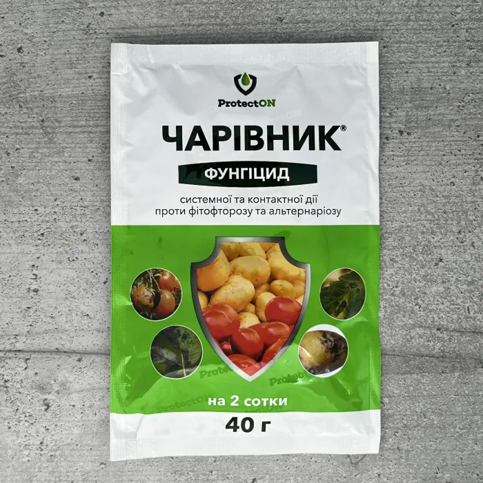 Фунгіцид Чарівник