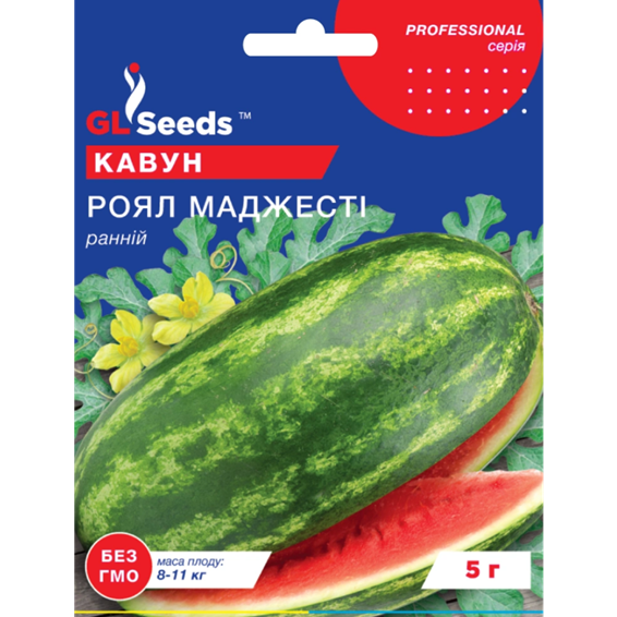 Насіння кавуна Роял Маджесті