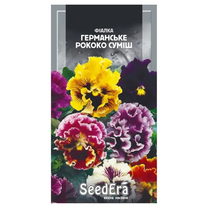 Насіння квітів Германське Рококо