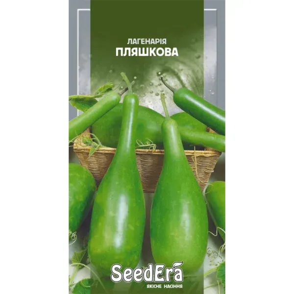 Насіння Лагінарія Пляшкова