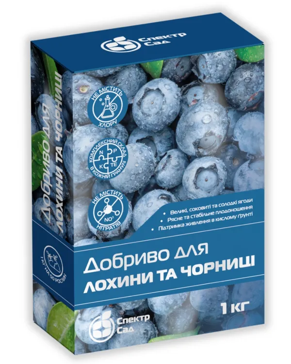 Добриво для лохини гранульоване