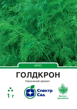 Насіння кропу Голдкрон Насіння кропу Голдкрон