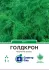 Насіння кропу Голдкрон
