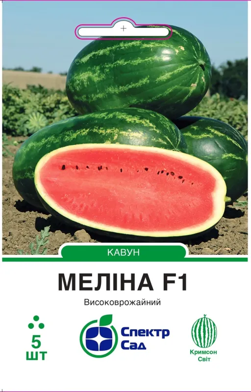 Насіння кавуна Меліна ф1 Насіння кавуна Меліна ф1