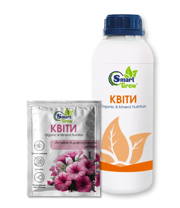 Органо-мінеральне добриво-антистрес Smart Grow (Смарт Гроу) Квіти