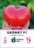 Насіння томату Хапінет F1