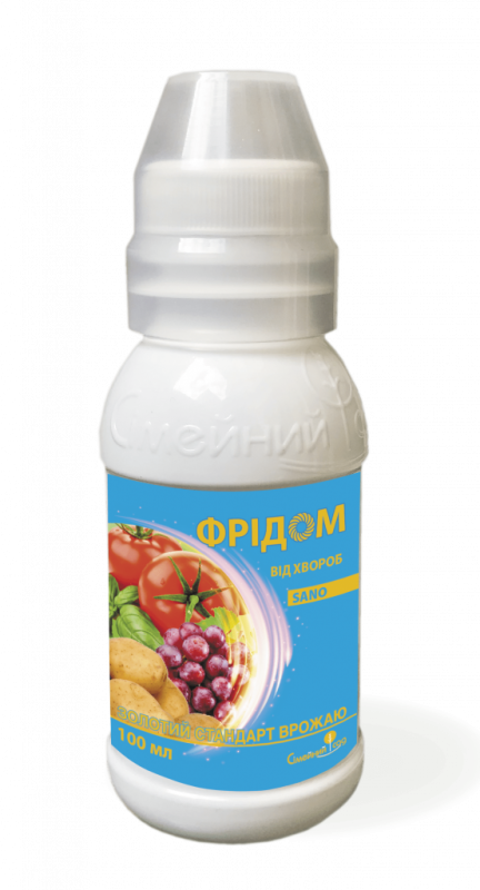 Фрідом Sano, фунгіциди мілке фасування 