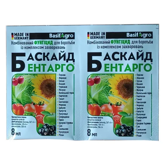 Фунгіцид  Баскайд Ентарго