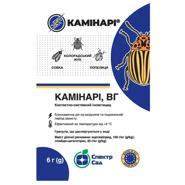 Контактно-системний інсектицид Камінарі