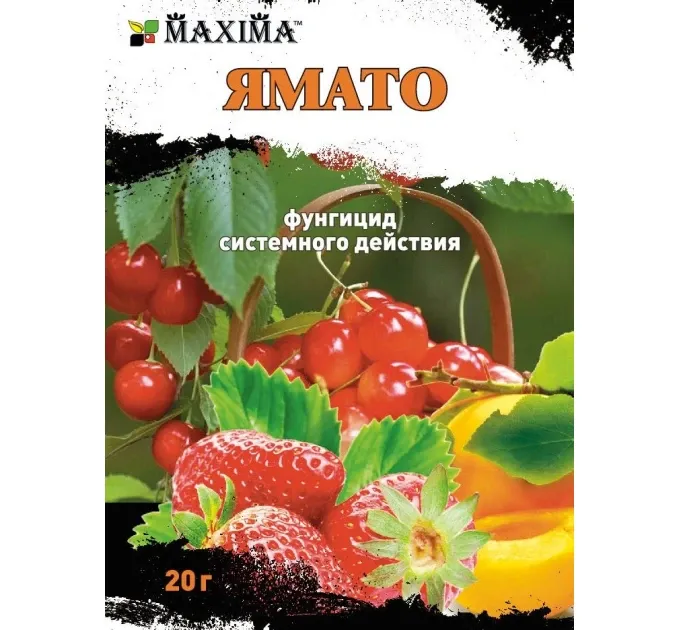 Фунгіцид Ямато (МАХІМА)