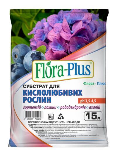 Субстрат Флора плюс для кислолюбивих