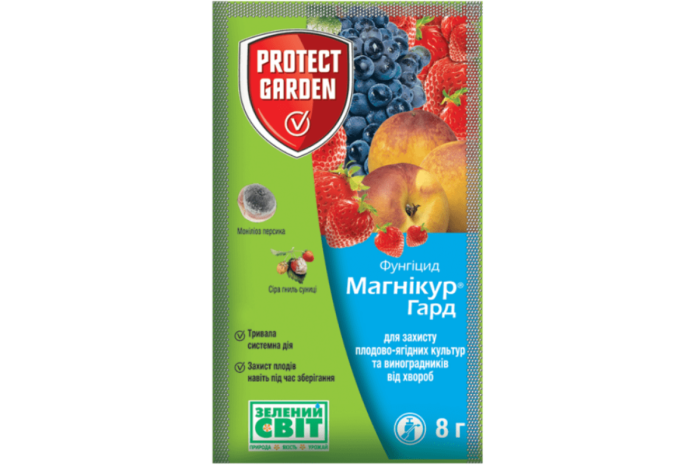 Фунгіцид Магнікур Гард