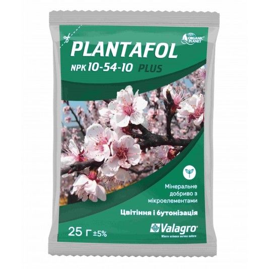 Мінеральне добриво з мікроелементами PLANTAFOL 10.54.10 Цвітіння і бутонізація