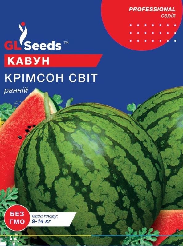 Насіння Кавуна Кримсон Свiт Seeds