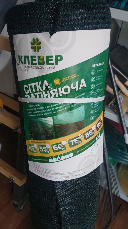 Затіняюча сітка КЛЕВЕР, 2м 60% ЗТ, 
