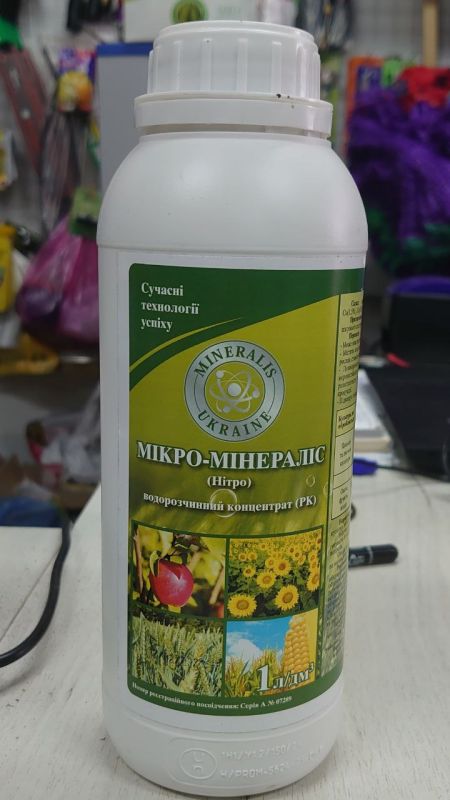 Добриво Мікро мінераліс Нітро10л