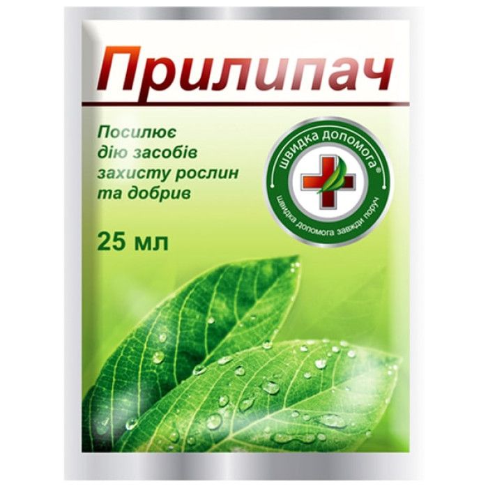Прилипач