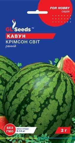 Насіння Кавуна Кримсон Свiт Seeds