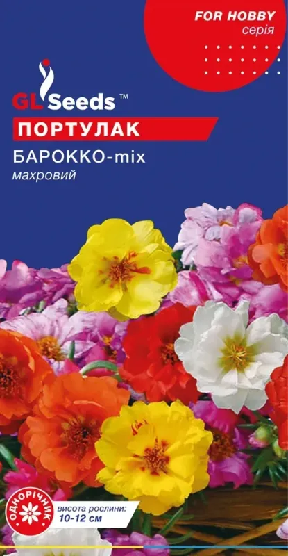 Насіння квітів Портулак Барокко-mix (махровий)