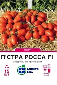 Насіння томат П'єтра росса Насіння томат П'єтра росса