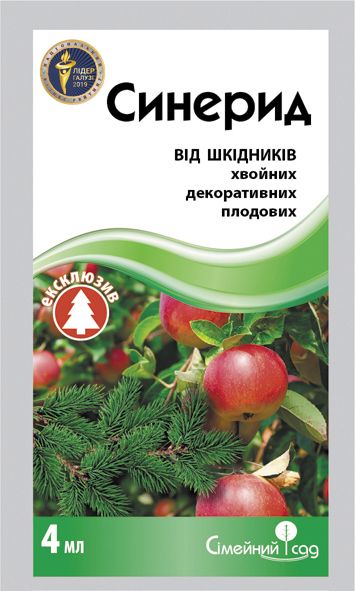 Інсектицид системної дії Синерид
