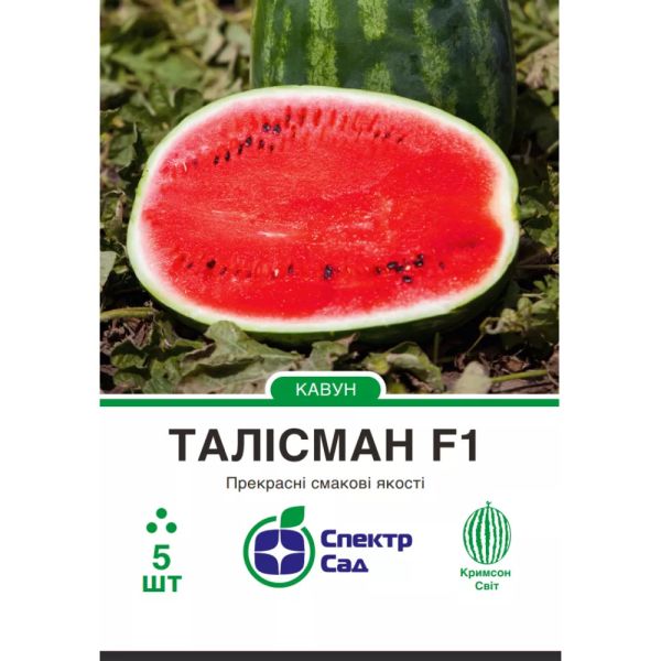 Насіння кавуна Талісман F1