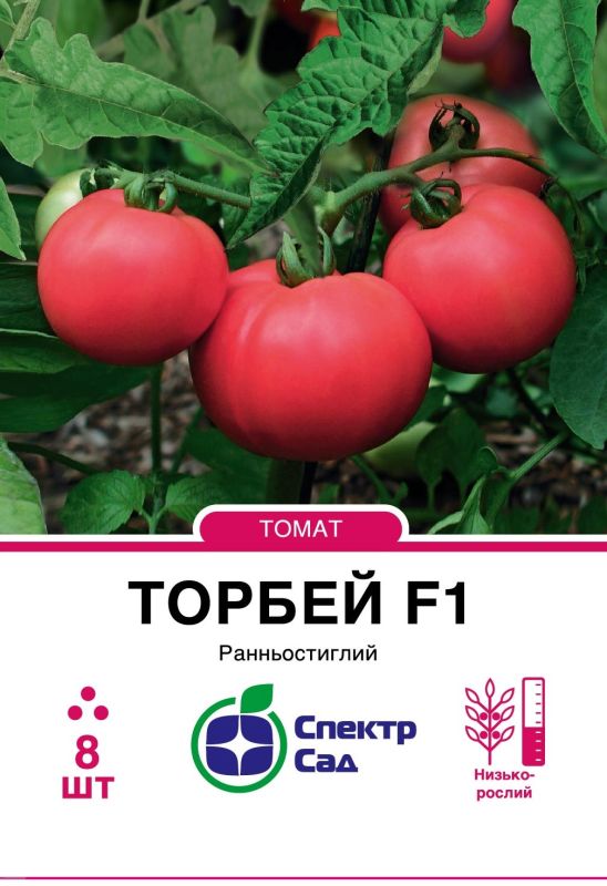 Насіння томат Торбей ф1 Насіння томат Торбей ф1