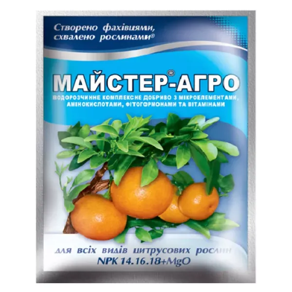 Комплексне добриво Майстер-Агро для всіх видів цитрусових рослин (NPK 14.16.18+MgO) Комплексне добриво Майстер-Агро для всіх видів цитрусових рослин (NPK 14.16.18+MgO)